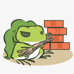 童趣旅行青蛙设计绿色劳动节搬砖青蛙高清图片
