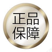 正品保障金属圆牌png免抠素材_88icon https://88icon.com 保障 正品 金属