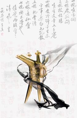 中国古代酒樽酒杯高清图片