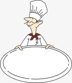 手绘服务生端着大盘子的厨师高清图片