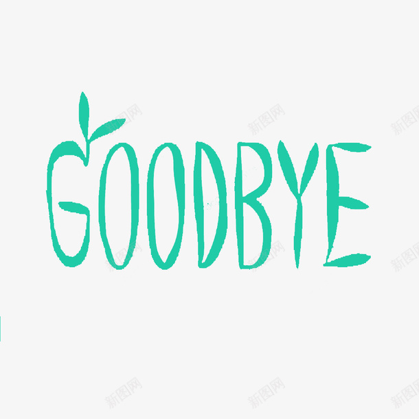 goodbye字母组合png免抠素材_88icon https://88icon.com byebye goodbye 再见 再见装饰 字母组合 文字