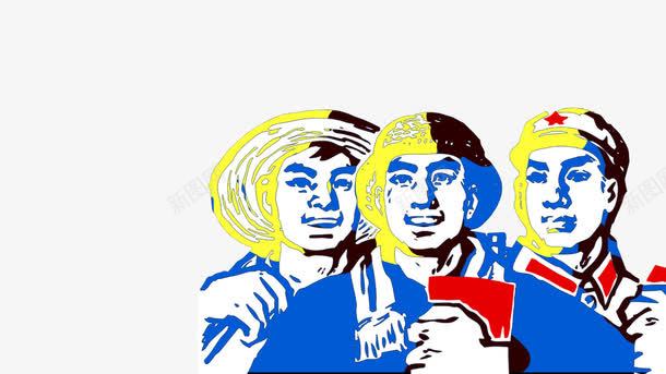 插图复古农民波普风png免抠素材_88icon https://88icon.com 五一波普花纹 农民插图波谱风 波普农民潮流背景图 波普花纹 波谱复古风 波谱矢量 波谱简约插图风格 流行插图