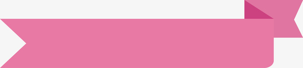 折叠的粉色飘带图png免抠素材_88icon https://88icon.com 彩色飘带 扁平化标题框 折叠丝带 折叠图形 标题 粉色 织带 背景 菜单 装饰 飘带