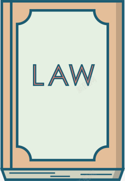 写有法律字样的法学书矢量图素材
