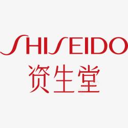 日本品牌日本品牌资生堂logo图标高清图片