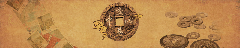 交易中心中国风banner展板psd设计背景_88icon https://88icon.com 中国风 企业 大气 宣传册 山水画 水墨画 海报banner 铜板