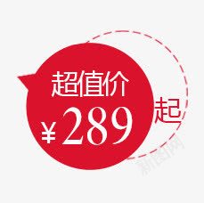 价格标签png免抠素材_88icon https://88icon.com 价格 几何 圆环 对话框 标签