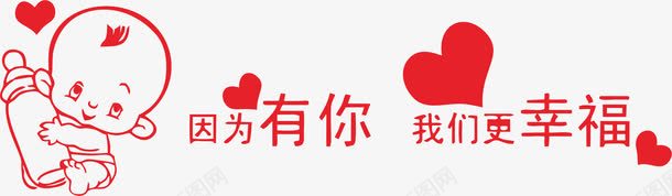 儿童百日宴艺术文字png免抠素材_88icon https://88icon.com 宝宝100天 海报 百日宴 艺术字 设计