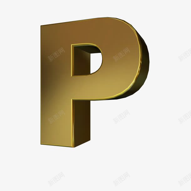 大写字母Ppng免抠素材_88icon https://88icon.com P 大写 字母 立体 素材 艺术字 英文 装饰 金属字