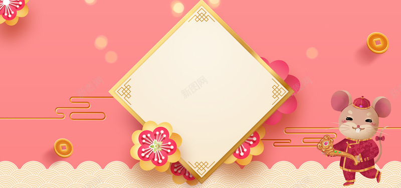 鼠年玉如意背景图jpg设计背景_88icon https://88icon.com 云 云纹 如意 新图网 玉如意 生肖鼠 装饰花 金币 鼠年