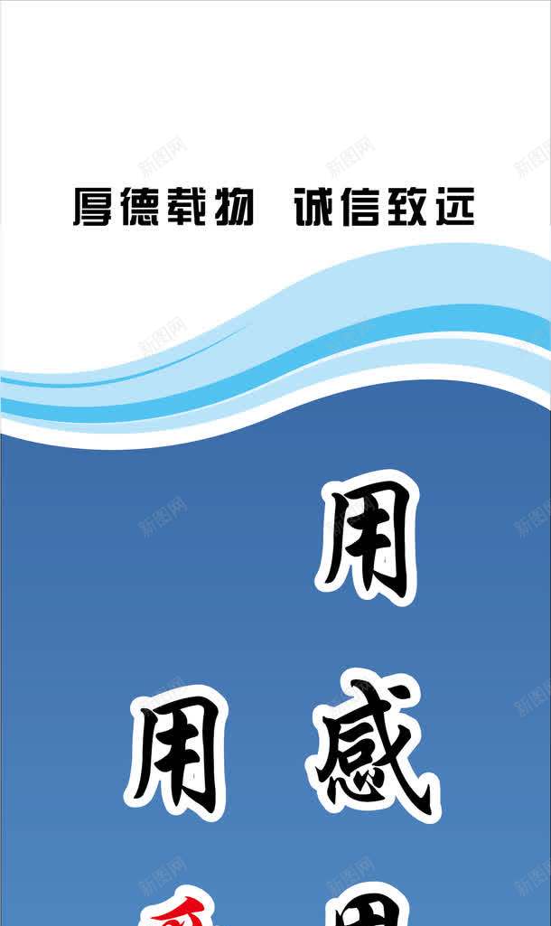 企业文化展板png免抠素材_88icon https://88icon.com ai 企业文化墙 公司文化 公开栏 宣传栏 海报 爱心手势 背景 花纹