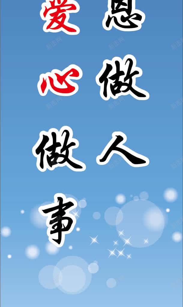 企业文化展板png免抠素材_88icon https://88icon.com ai 企业文化墙 公司文化 公开栏 宣传栏 海报 爱心手势 背景 花纹