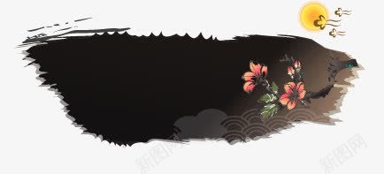 水墨画png免抠素材_88icon https://88icon.com 墨点 墨痕 樱花矢量素材 水墨画背景 水彩画 矢量植物水墨竹梅 简笔山水画