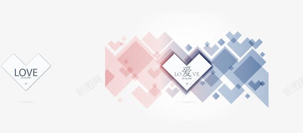 爱png免抠素材_88icon https://88icon.com LOVE 创意文字 平面 排版 时尚 渐变 渐变文字 温暖 爱 爱心 艺术排版 设计 边框