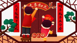 欢庆中国年新年卡通手绘背景psd分层图高清图片