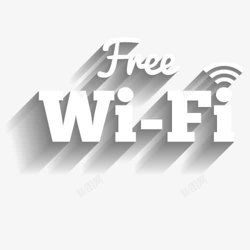 免费wifipng免抠素材_88icon https://88icon.com WIFI图案 免费wifi 无线网路 网络