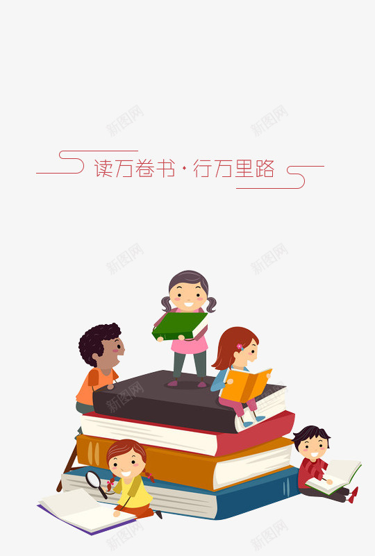 看书的小孩png免抠素材_88icon https://88icon.com png素材 卡通画 小孩 阅读