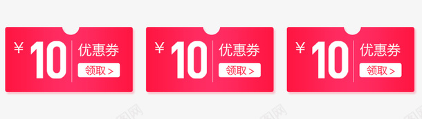 大红色优惠券png免抠素材_88icon https://88icon.com 优惠卷 优惠卷PNG 促销标签 券 大红色优惠券免费下载 天猫优惠卷 活动优惠卷 淘宝优惠卷 组合优惠卷