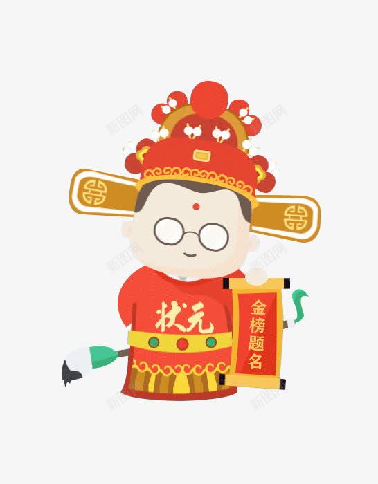 穿红袍的状元png免抠素材_88icon https://88icon.com PNG 卡通 帽子 状元 红袍