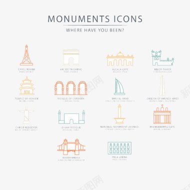 故宫玉如意14款世界著名建筑图标图标