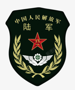 绿色袖章PNG中国人民解放军陆军袖章高清图片