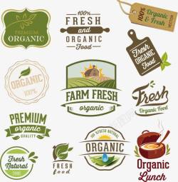 天然绿色食品logo矢量图图标高清图片