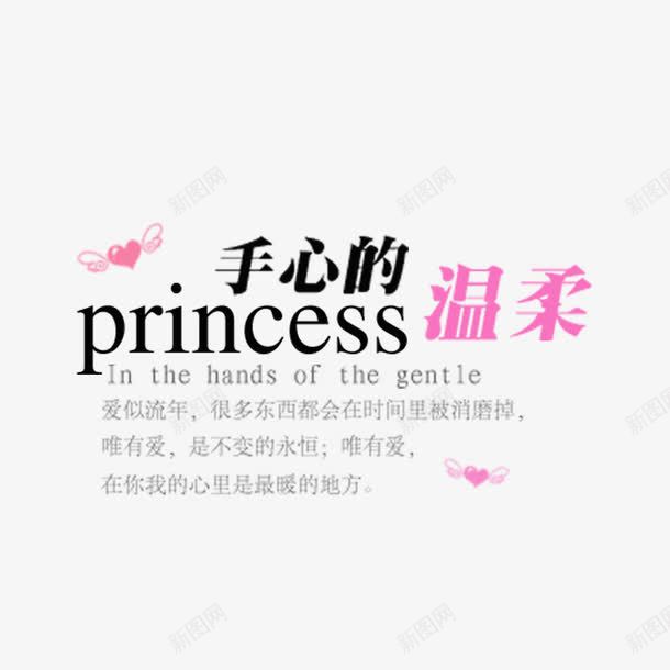 婚庆艺术字png免抠素材_88icon https://88icon.com 婚庆 婚礼 电子相册艺术字 纪念册艺术字 艺术字