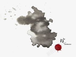 安徽省水墨地图素材