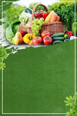 创意绿色有机蔬菜背景