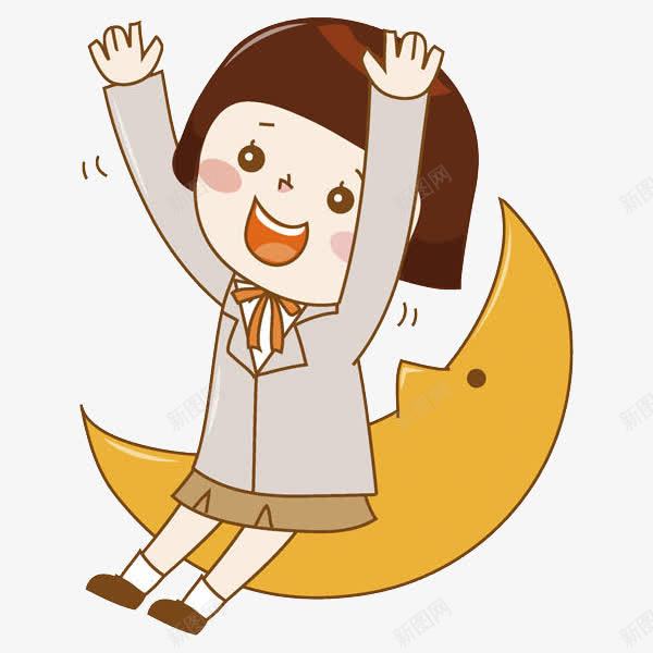卡通坐在月亮上的女孩png免抠素材_88icon https://88icon.com 儿童 创意 卡通 学生 开心 挥手 欢呼 漂亮