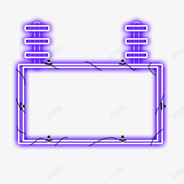 紫色霓虹灯装饰边框电商装饰png免抠素材_88icon https://88icon.com 促销 电商 紫色霓虹灯装饰边框 装饰 闪灯边框 霓虹灯