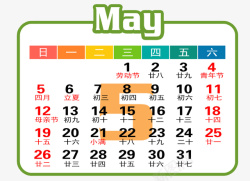 5月日历白绿色2019年5月日历高清图片