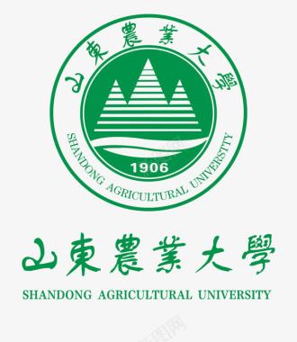 山东农业大学标志logo图标图标