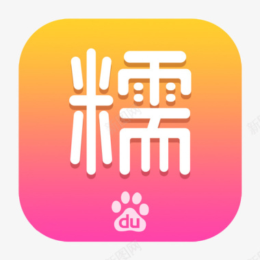 百度糯米最新logo图标图标