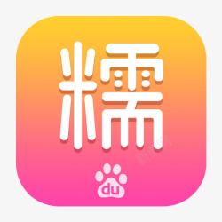 百度糯米卡百度糯米最新logo图标高清图片