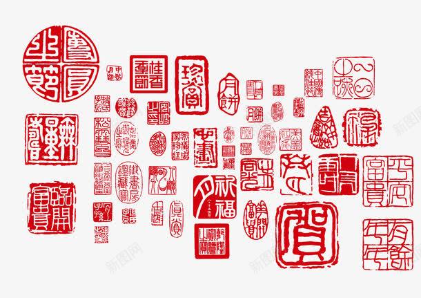 中国古代印章图章psd免抠素材_88icon https://88icon.com 中国元素 中国印章 中国图章 印章图章