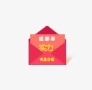 红包png免抠素材_88icon https://88icon.com 大红包 红包 钱