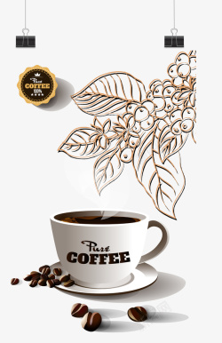 咖啡色渐隐树叶咖啡杯广告高清图片