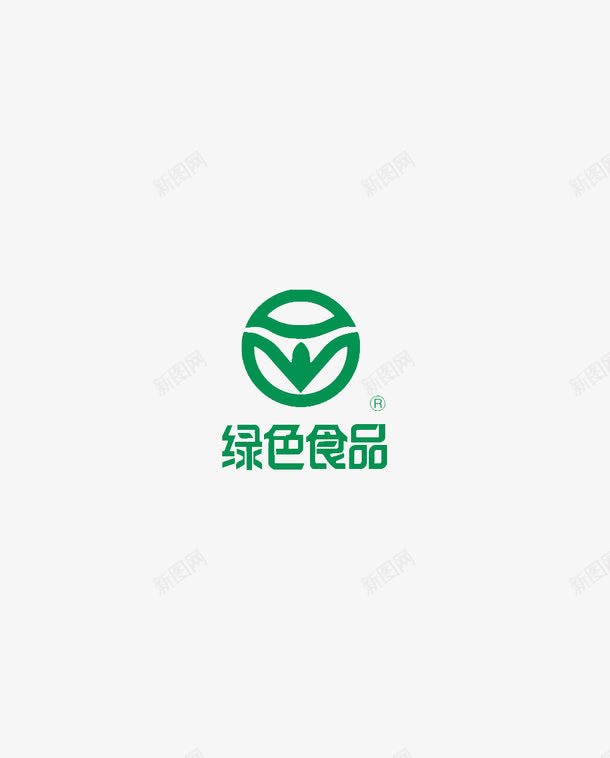 绿色食品png免抠素材_88icon https://88icon.com 健康 标志 绿色食品