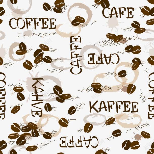 咖啡装饰图案png免抠素材_88icon https://88icon.com 包装纸花纹 咖啡豆 咖啡馆 背景 英文咖啡 英文字母装饰