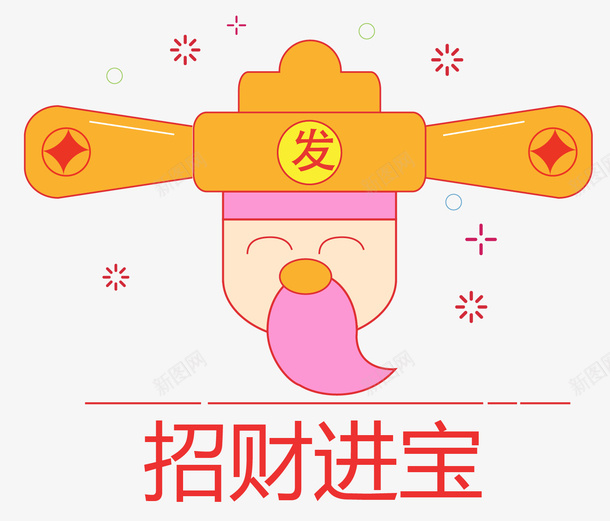 狗年春节卡通财神爷png免抠素材_88icon https://88icon.com 卡通 恭喜发财 手绘 招财进宝 插画 狗年春节 福袋 红包 财神爷