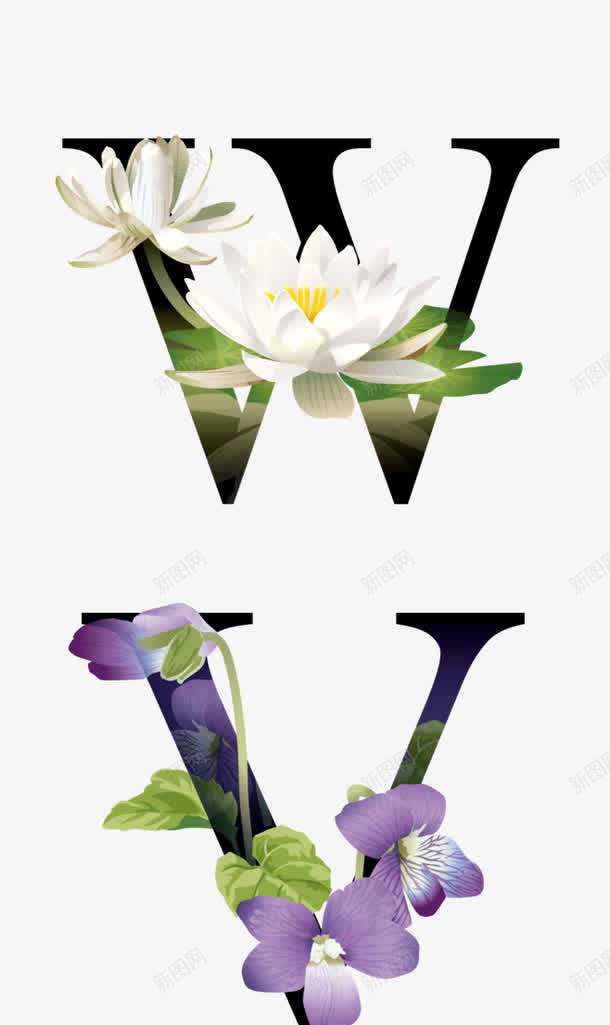 带花的字母拼音字母png免抠素材_88icon https://88icon.com U V W X Y Z 字母 带花的字母 拼音卡片 拼音字母