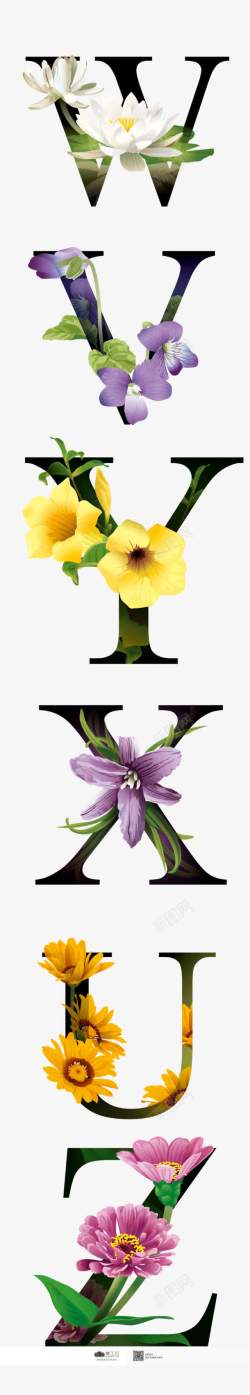 带花的字母拼音字母素材