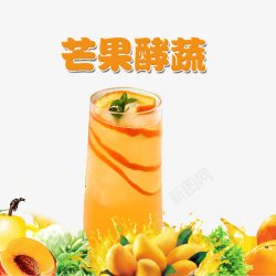 芒果酵蔬奶茶店宣传单素材