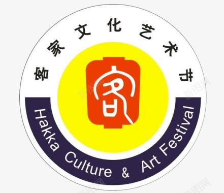 中山大学圆形logo圆形客家文化艺术节标志图标图标