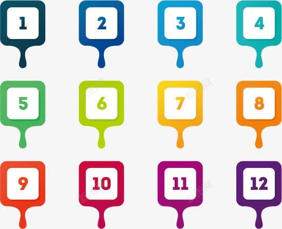水滴形数字牌png免抠素材_88icon https://88icon.com png图片 免费png 号码牌 对滴效果 彩色 数字 方形框 水滴字体