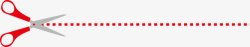 剪刀虚线素材红色卡通剪刀虚线高清图片
