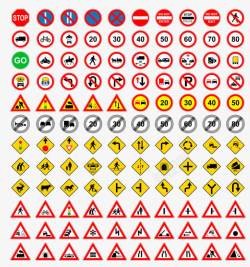 交通安全图标公共指示牌图标高清图片
