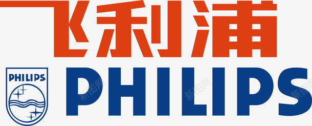 企业logo飞利浦logo矢量图图标图标