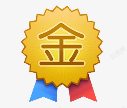 金牌卖家png免抠素材_88icon https://88icon.com 卖家 淘宝 金牌